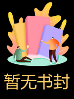 她官宣新欢，我释怀过往